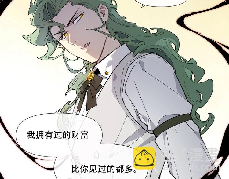 番外【红斗初来篇28】(1/2)-第128话