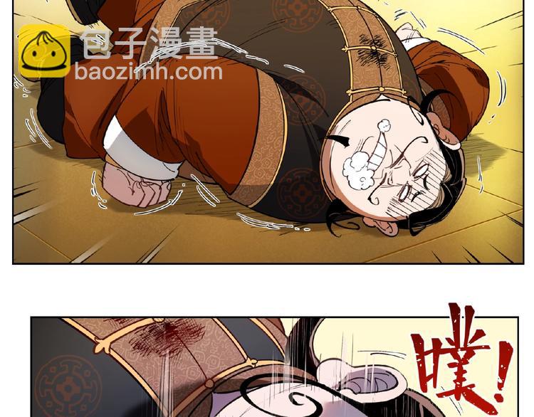 番外【红斗初来篇28】(1/2)-第128话