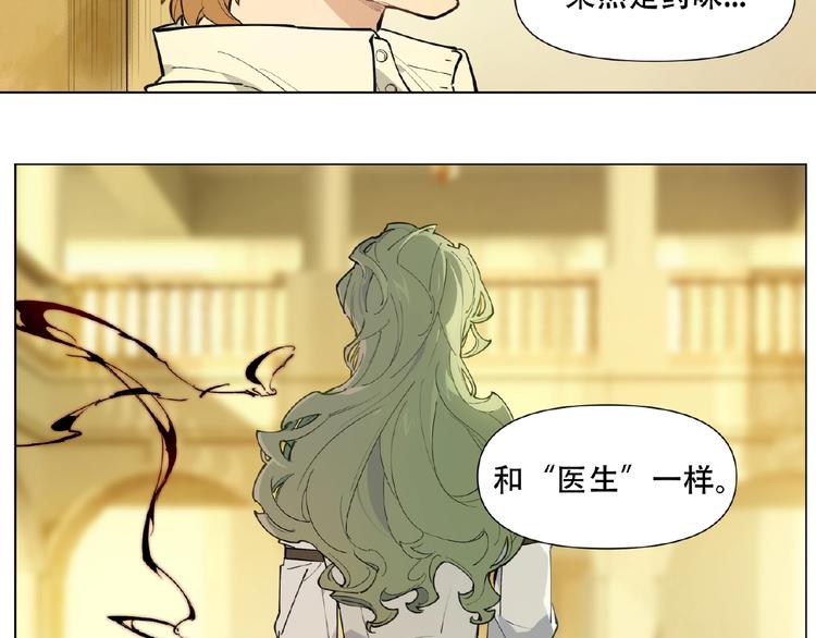 番外【红斗初来篇28】(1/2)-第128话