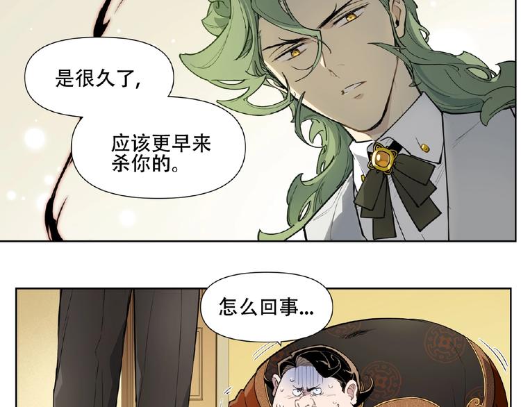 番外【红斗初来篇28】(1/2)-第128话