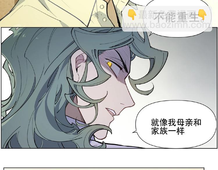 番外【红斗初来篇28】(1/2)-第128话