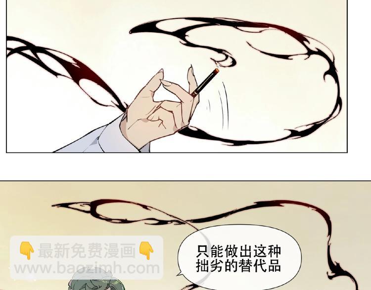 番外【红斗初来篇28】(1/2)-第128话