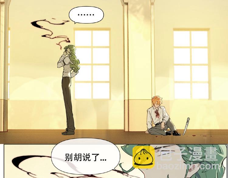 番外【红斗初来篇28】(1/2)-第128话