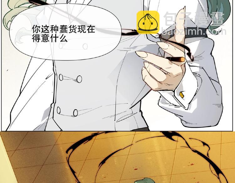 番外【红斗初来篇28】(1/2)-第128话