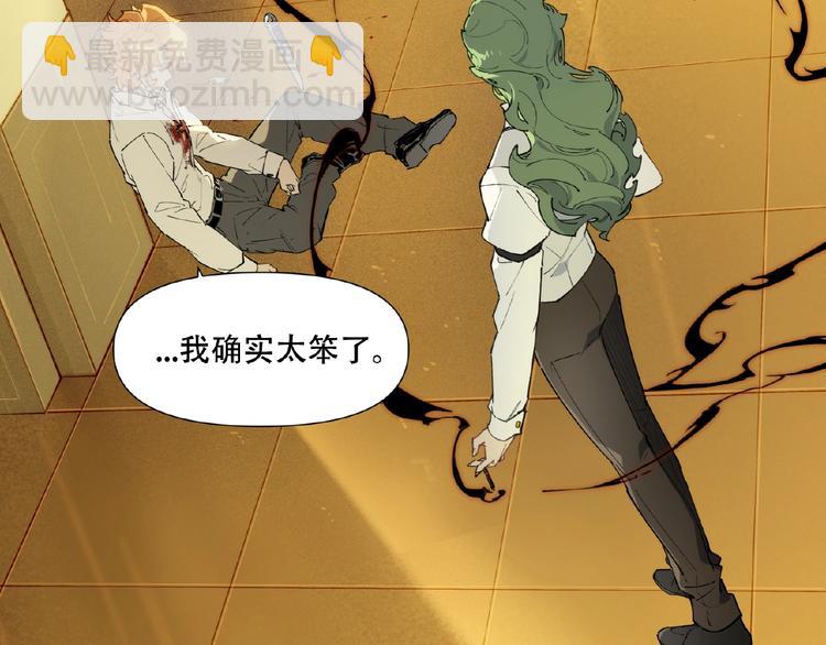 番外【红斗初来篇28】(1/2)-第128话