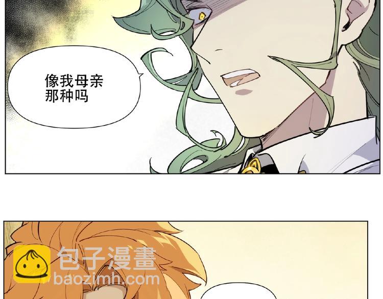 番外【红斗初来篇28】(1/2)-第128话