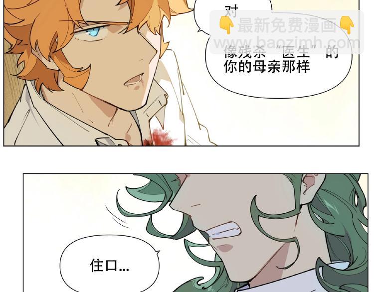 番外【红斗初来篇28】(1/2)-第128话