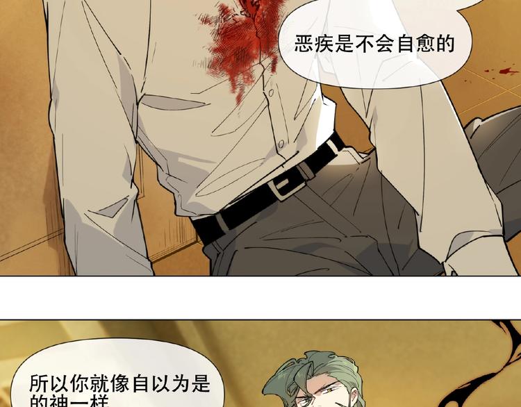 番外【红斗初来篇28】(1/2)-第128话