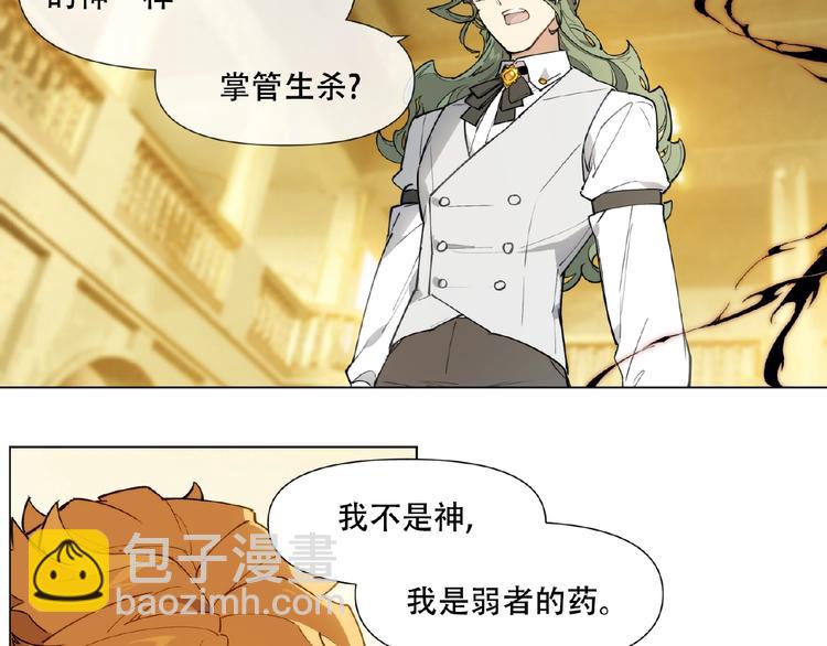 番外【红斗初来篇28】(1/2)-第128话