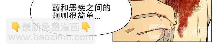 番外【红斗初来篇28】(1/2)-第128话