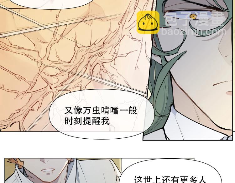 番外【红斗初来篇28】(1/2)-第128话