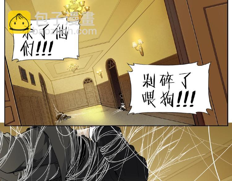 番外【红斗初来篇28】(1/2)-第128话