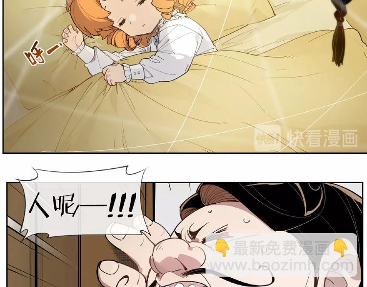 番外【红斗初来篇28】(1/2)-第128话