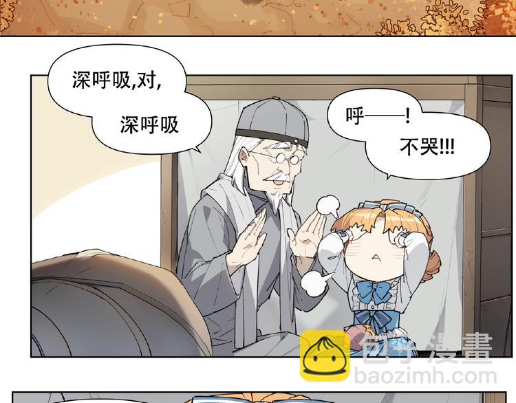 番外【红斗初来篇30】(1/2)-第130话