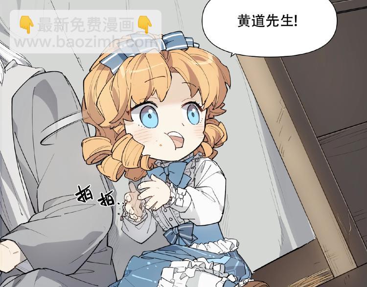 番外【红斗初来篇30】(1/2)-第130话