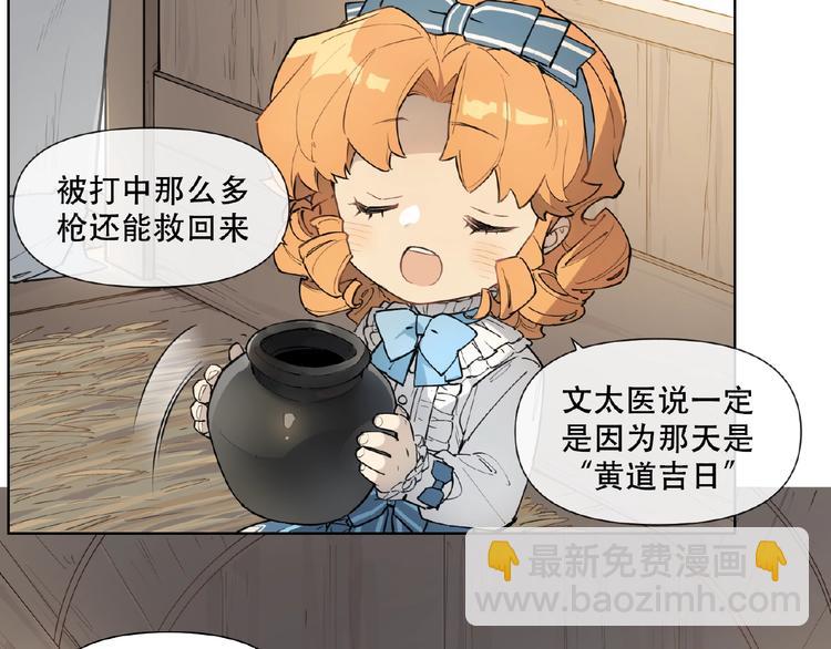 番外【红斗初来篇30】(1/2)-第130话