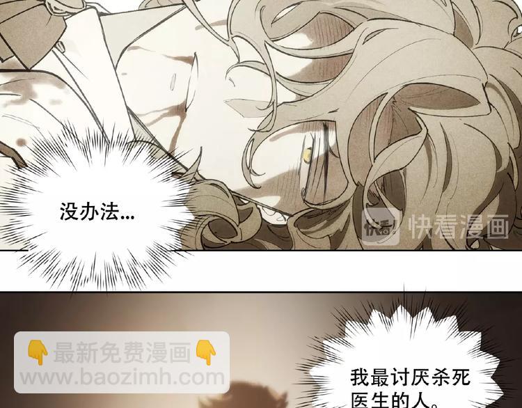 番外【红斗初来篇30】(1/2)-第130话