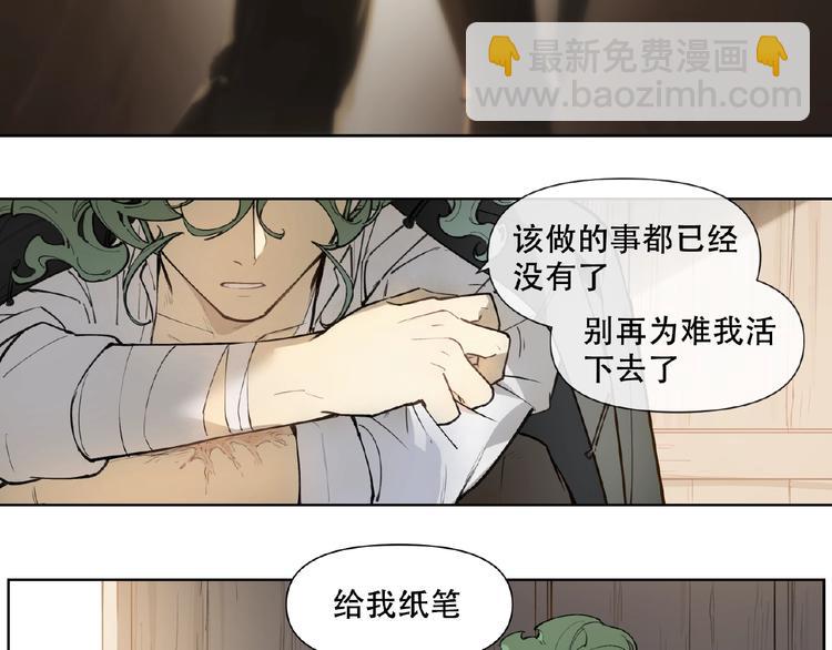 番外【红斗初来篇30】(1/2)-第130话