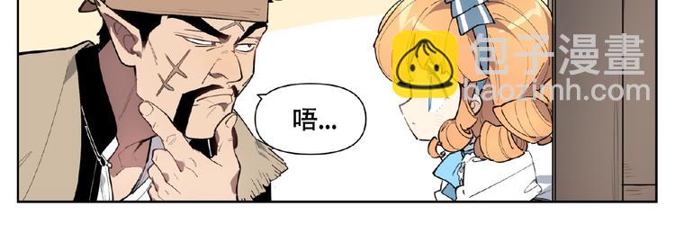 番外【红斗初来篇30】(1/2)-第130话