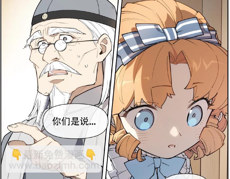 番外【红斗初来篇30】(1/2)-第130话