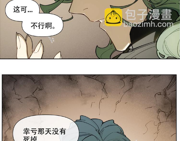 番外【红斗初来篇30】(1/2)-第130话