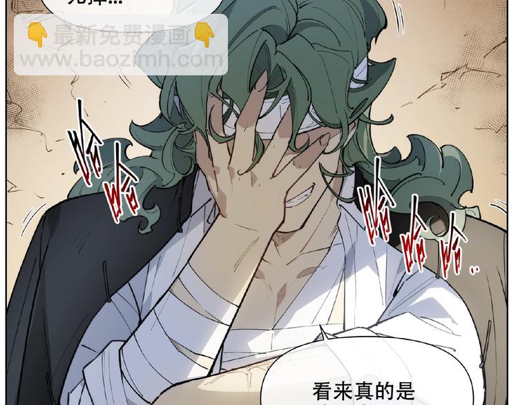 番外【红斗初来篇30】(1/2)-第130话