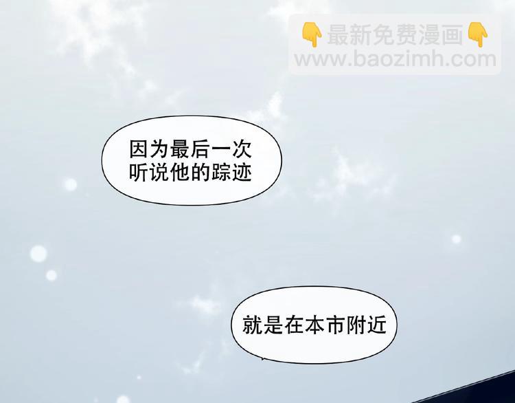 番外【红斗初来篇30】(1/2)-第130话