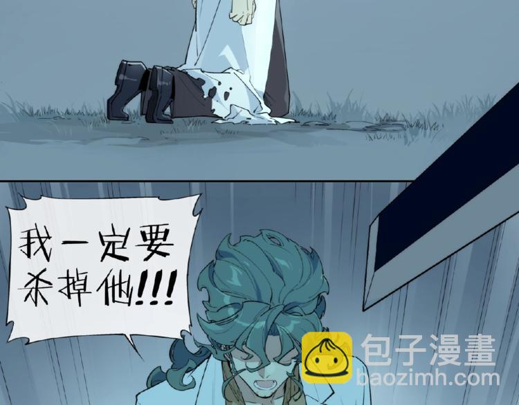 番外【红斗初来篇30】(1/2)-第130话