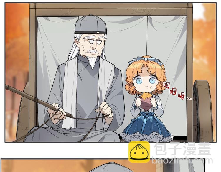 番外【红斗初来篇30】(1/2)-第130话