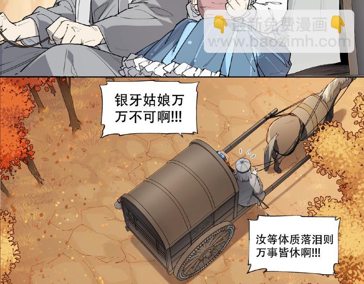 番外【红斗初来篇30】(1/2)-第130话