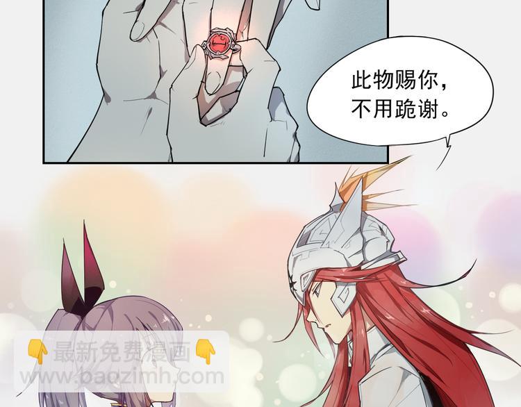 第14话 神送礼-第14话