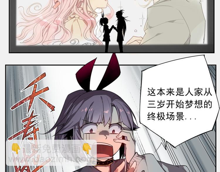 第14话 神送礼-第14话