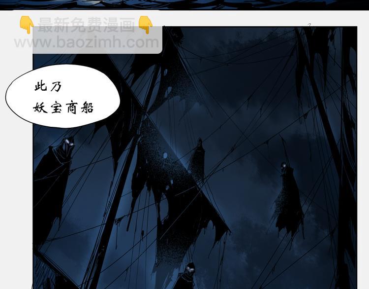 第14话 神送礼-第14话