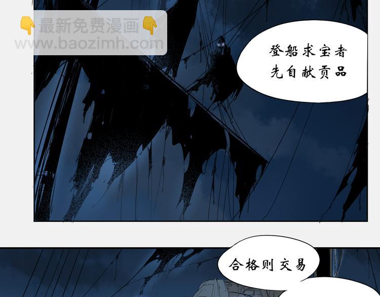 第14话 神送礼-第14话