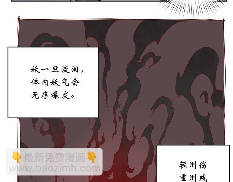 第14话 神送礼-第14话