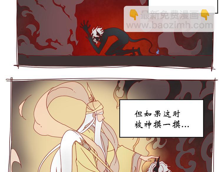 第14话 神送礼-第14话