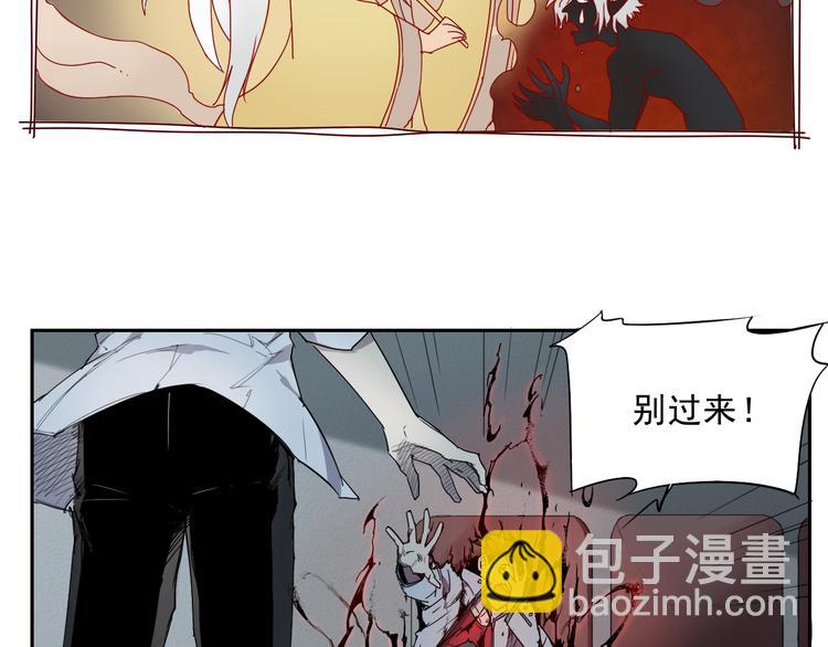 第14话 神送礼-第14话
