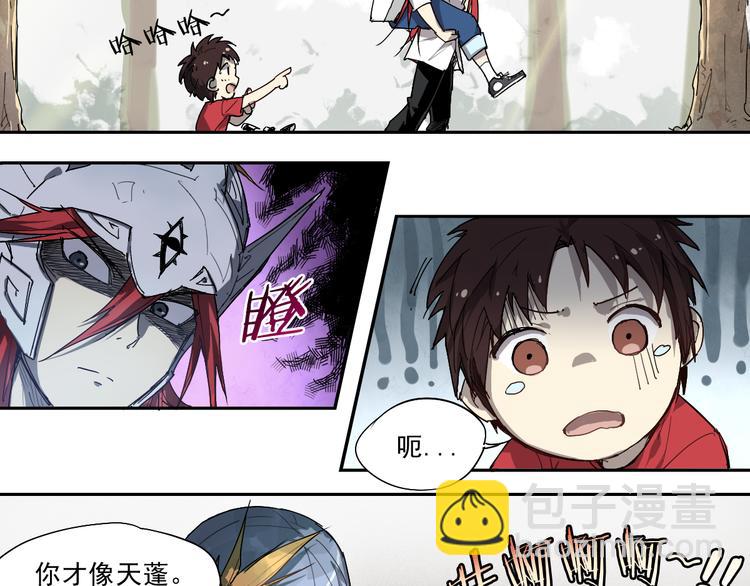 第24话 神入彀-第24话