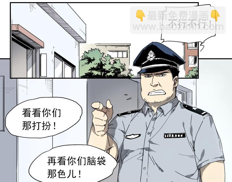 第26话 神不在时&middot;下-第26话