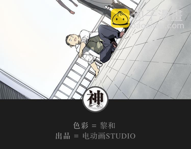 第26话 神不在时&middot;下-第26话