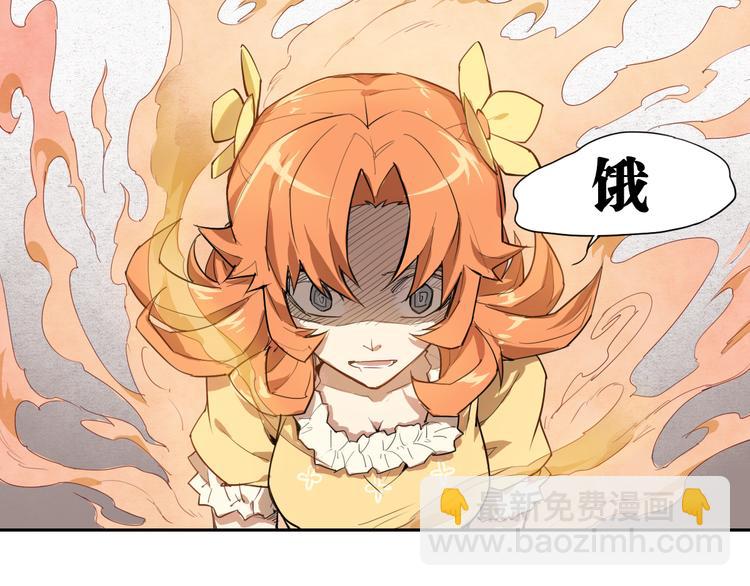 第30话 银牙-第30话