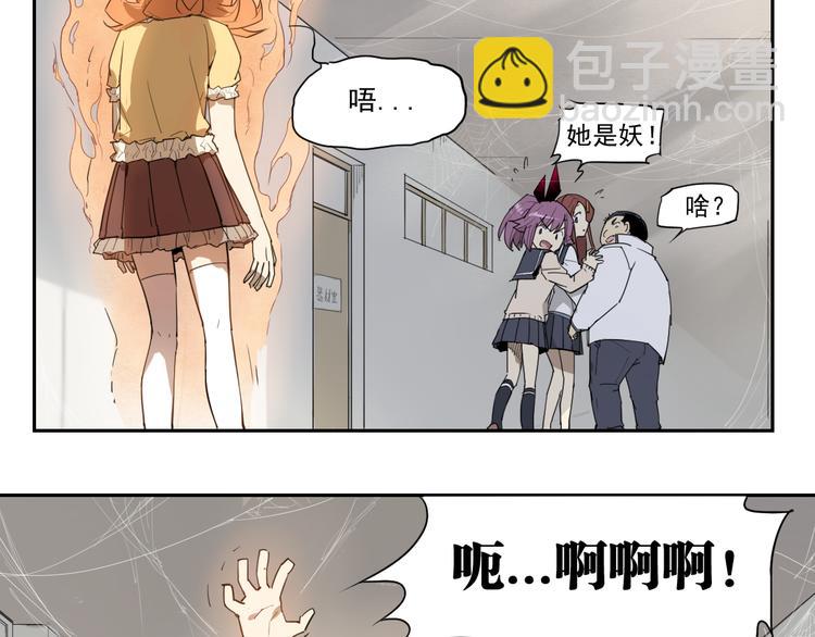 第30话 银牙-第30话