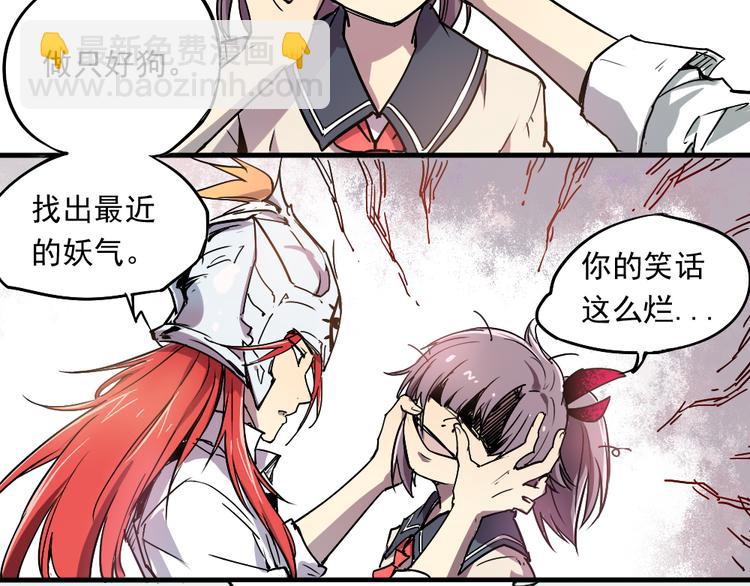 第4话 神重逢-第4话