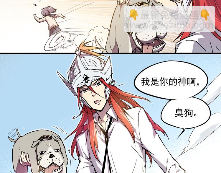 第4话 神重逢-第4话