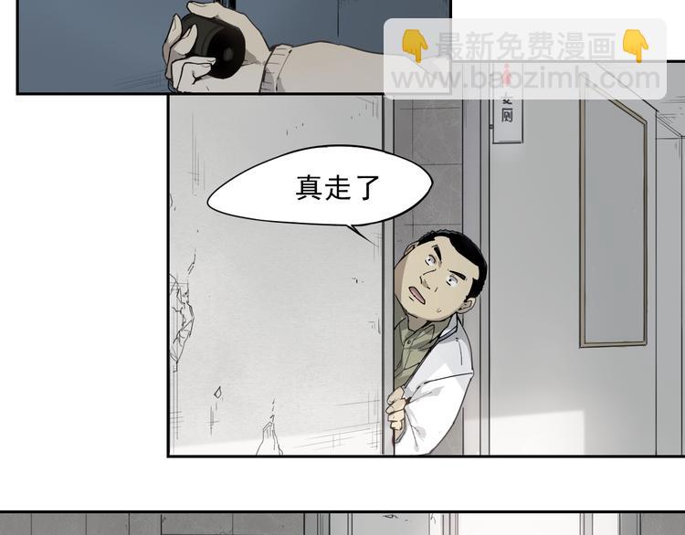 第32话 出口-第32话