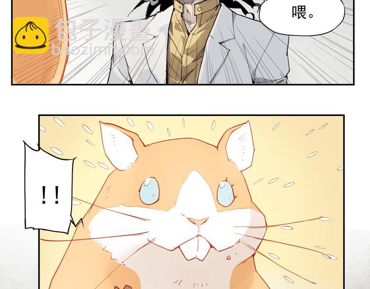 第32话 出口-第32话