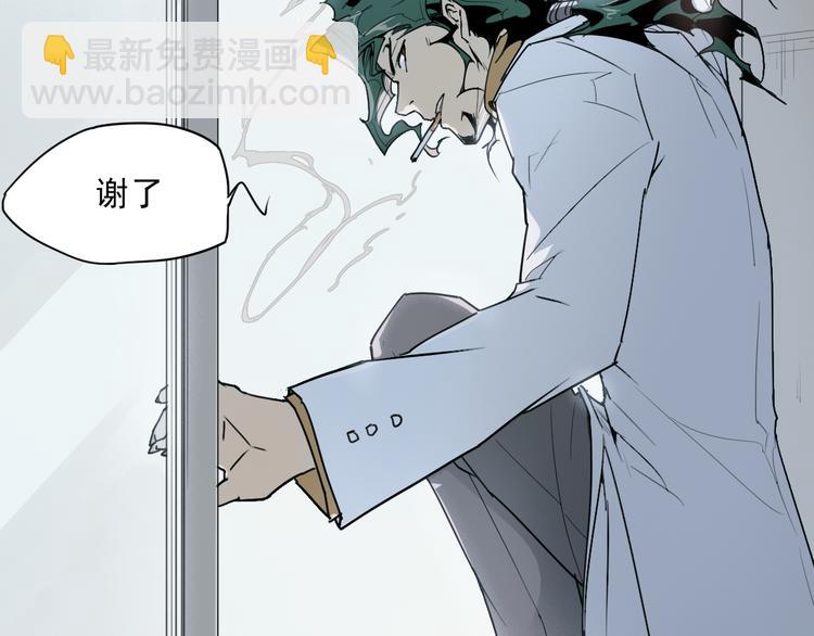 第34话 救星（下）(1/2)-第34话