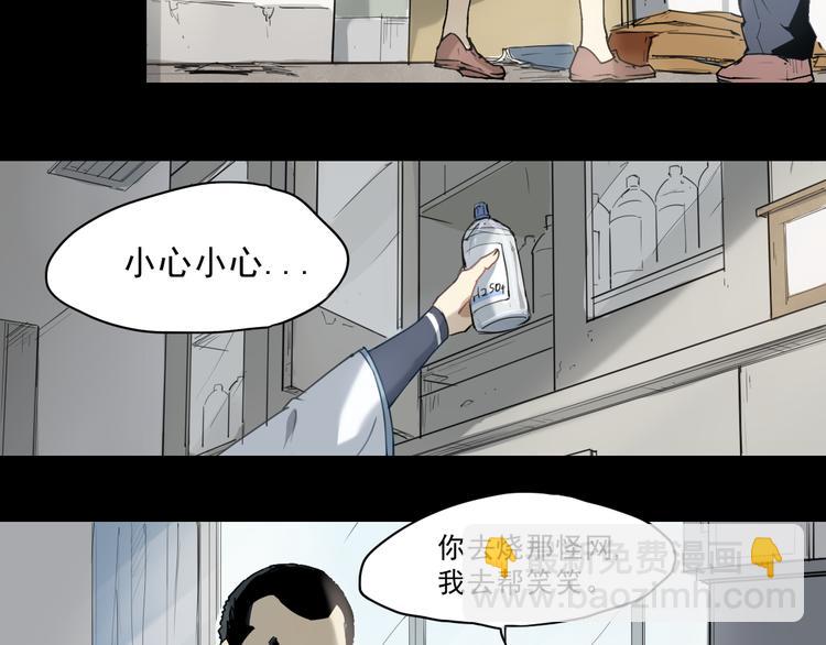 第34话 救星（下）(1/2)-第34话