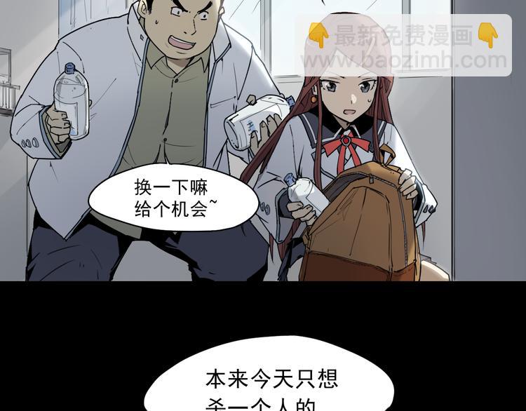 第34话 救星（下）(1/2)-第34话