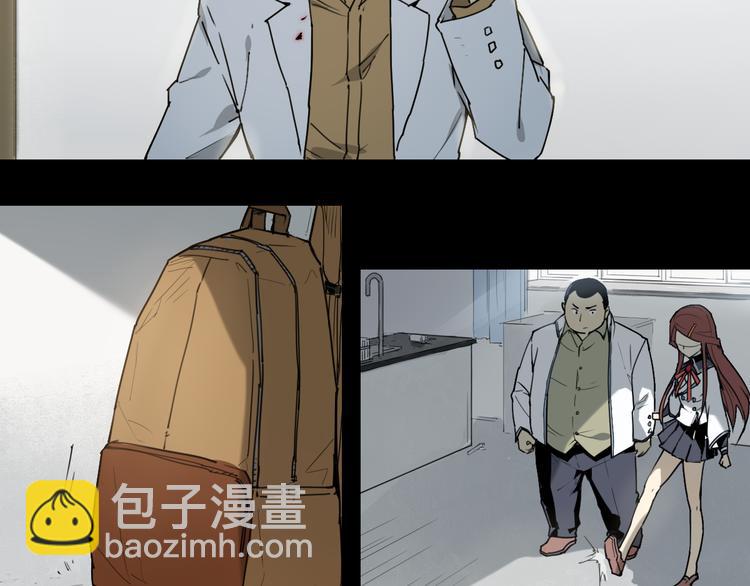 第34话 救星（下）(1/2)-第34话